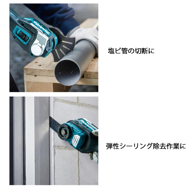 マキタ（makita） マルチツール 18V 充電式 本体のみ makita TM52DZ