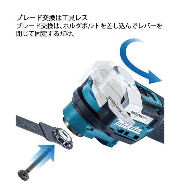 マキタ（makita） マルチツール 18V 充電式 本体のみ makita TM52DZ 