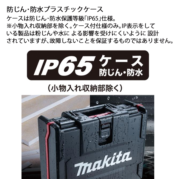 マキタ（makita） 40Vmax 充電式インパクトレンチ 本体のみ