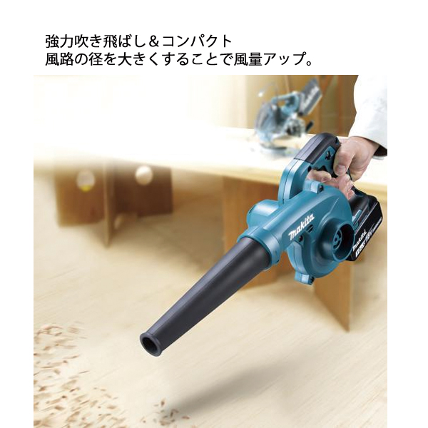 マキタ（makita） makita 18V 充電式ブロワ 本体のみ UB185DZ