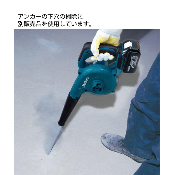 マキタ(Makita) 充電式ブロワ 18V バッテリ・充電器別売 UB185k マキタ（makita） UB185DZ 充電式ブロワ 18V 充電器 DC18RF バッテリ