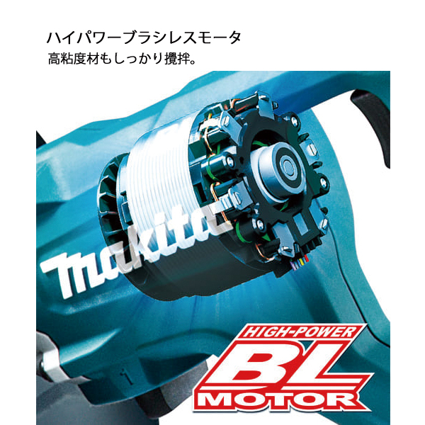 マキタ（makita） 18V 充電式カクハン機 本体のみ UT130DZ 工具
