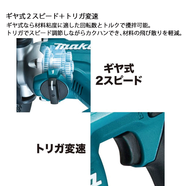☆未使用品☆makita マキタ 18V 充電式カクハン機 UT130DZ 本体のみ コードレス かくはん機 攪拌機 撹拌機 ミキサー 電動工具118830 マキタ（makita） 18V 充電式カクハン機 本体のみ UT130DZ 工具