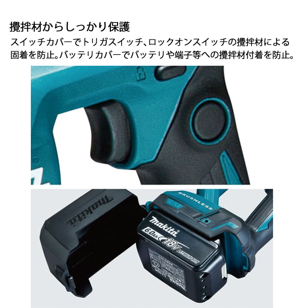マキタ（makita） 18V 充電式カクハン機 本体のみ UT130DZ 工具