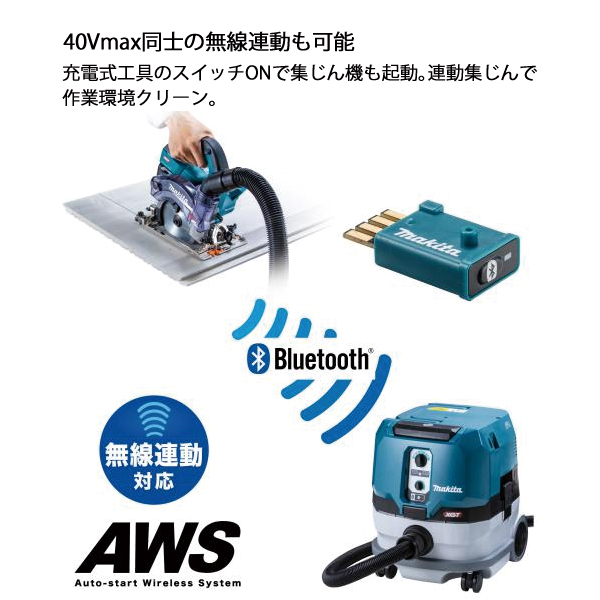 マキタ（makita） 40Vmax 充電式集じん機 8L 本体のみ VC002GZ 掃除機