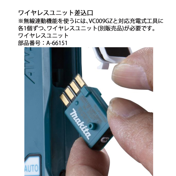 マキタ（makita） 40Vmax 充電式背負集じん機 2L 本体のみ VC009GZ
