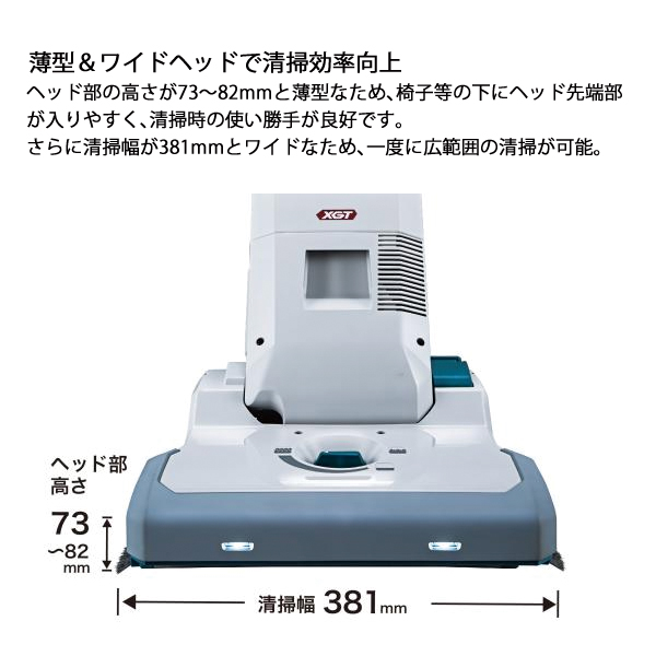 マキタ(makita) 40Vmax 充電式ア...の詳細画像5