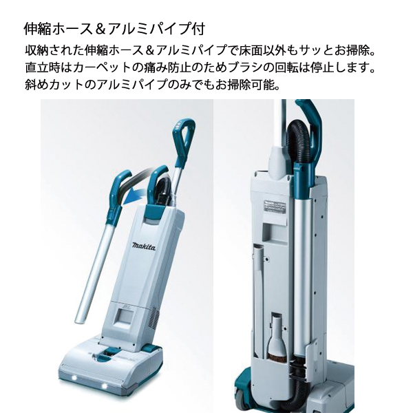 マキタ（makita） 36V 充電式アップライトクリーナ 5L 本体のみ