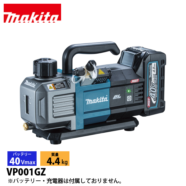 マキタバッテリー駆動 コードレス真空ポンプ Amazon | エアコン用真空 