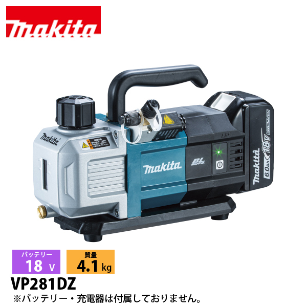 �}�L�^�imakita�j 18V �[�d���^��|���v �{�̂̂� VP281DZ �H�� �o�b�e���� 7�n�̓N���X�󒲋@�Ή�