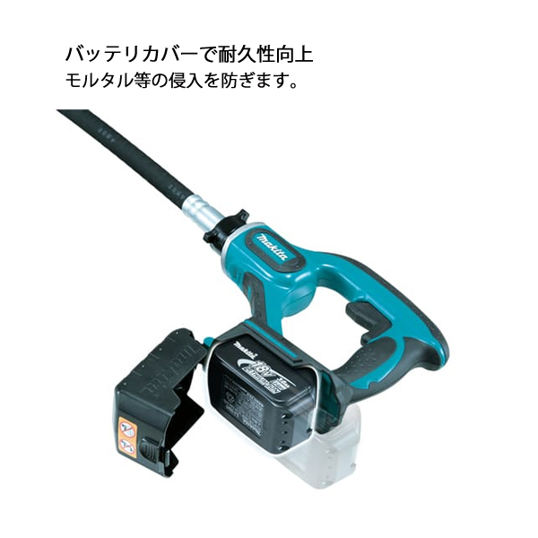 マキタ（makita） 18V 充電式コンクリートバイブレータ 25mm 本体のみ 