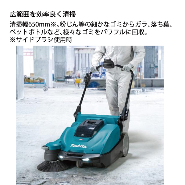 マキタ(makita) 40Vmax 充電式ス...の詳細画像3
