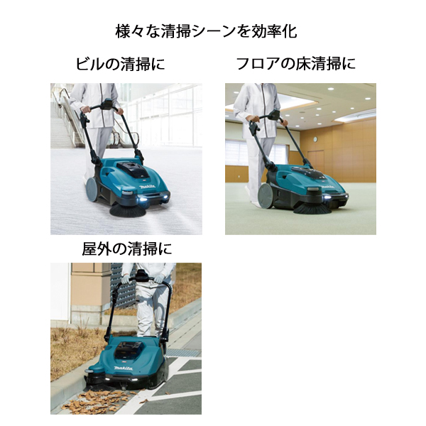 マキタ(makita) 40Vmax 充電式ス...の詳細画像4