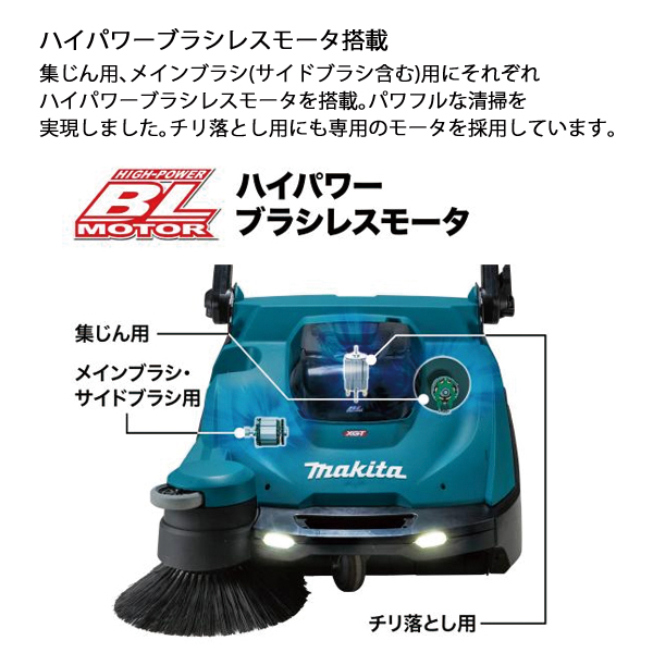 マキタ(makita) 40Vmax 充電式ス...の詳細画像5