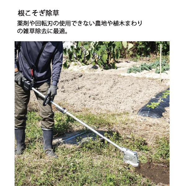 マキタ(makita) 除草アタッチメント W...の詳細画像2
