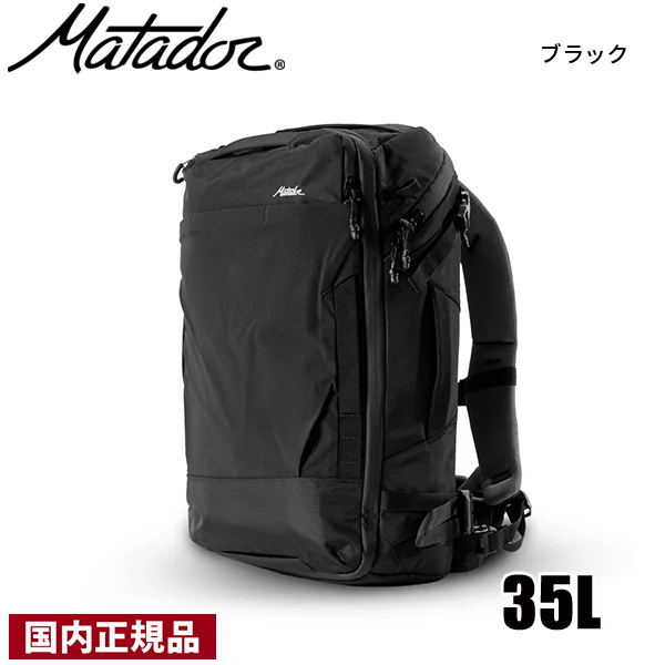 マタドール グローブライダー35 20370072 アウトドア リュックサック_1