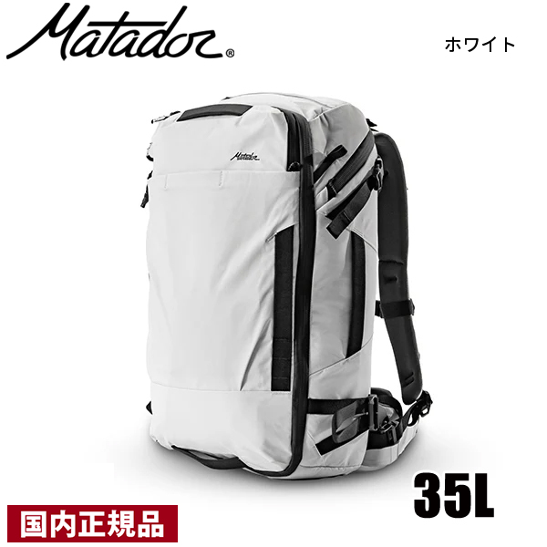マタドール グローブライダー35 20370072 アウトドア リュックサック_2