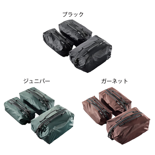 MATADOR（マタドール） ギアキューブセット 20370096 収納 防水 S M L