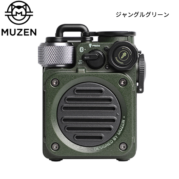 ミューゼン ワイルドミニブルートゥーススピーカー MW-PVXI2