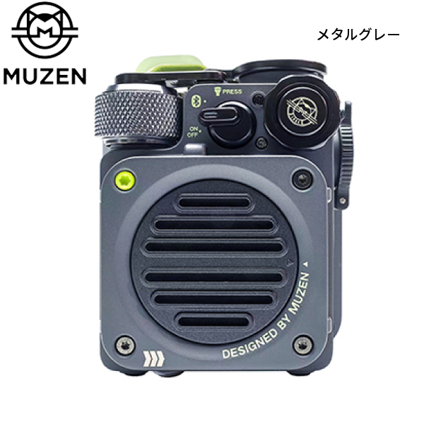 ミューゼン ワイルドミニブルートゥーススピーカー MW-PVXI2