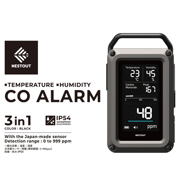 NESTOUT ネストアウト 一酸化炭素アラーム 3in1 OD-NESTCOM1 日本製