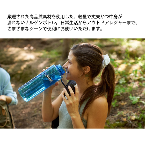 NALGENE（ナルゲン） 広口1.5L トライタン リニュー 91663 アウトドア