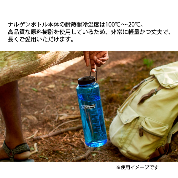 NALGENE（ナルゲン） 広口1.5L トライタン リニュー 91663 アウトドア