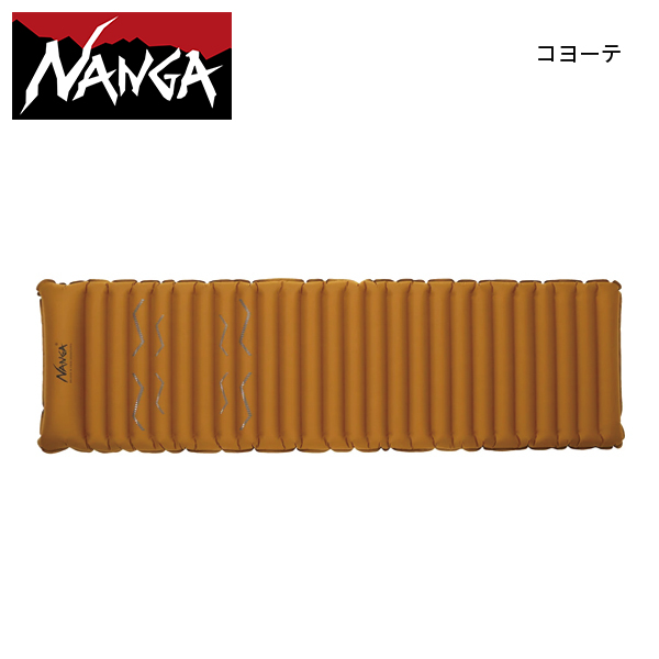 nanga ナンガ（アウトドア寝具 スリーピングマット）｜アウトドア寝具