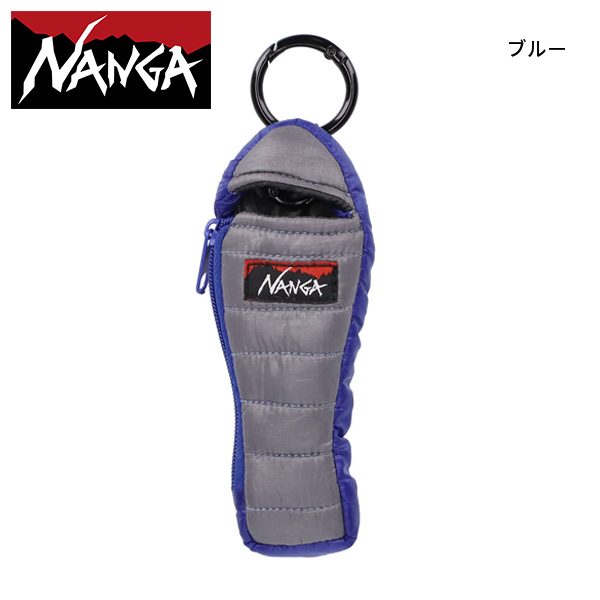 NANGA（ナンガ） ミニスリーピングバッグ キーホルダー N2532-3K038Z