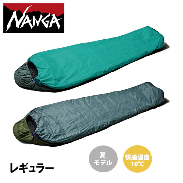 �i���K  ZZZ �o�b�O 10 N2600-2C091E �A�E�g�h�A �L�����v �Q�� �}�~�[�^ ���@ NANGA �� �ėp �V�����t