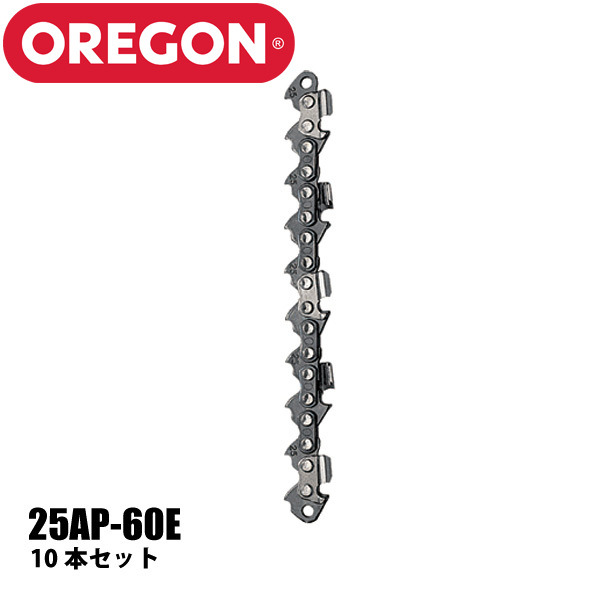 OREGON オレゴン チェーンソー用 ソーチェーン 10本 セット 25AP OREGON オレゴン チェーンソー用 ソーチェーン 10本 セット 25AP
