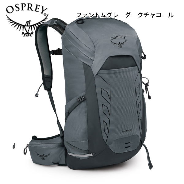 osprey 26のおすすめ人気商品一覧 通販 - Yahoo!ショッピング