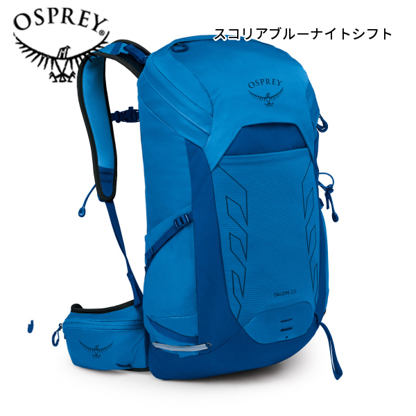 オスプレー タロン26の商品一覧 通販 - Yahoo!ショッピング