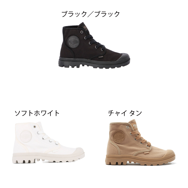 パラディウム パンパ ハイ レディース 923...の詳細画像1