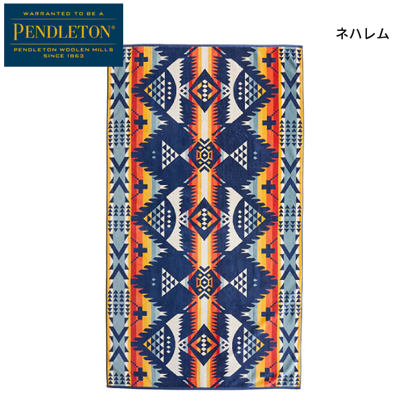 PENDLETON（ペンドルトン） ジャガードバスタオルオーバーサイズ