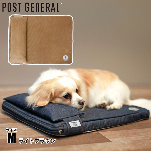 POST GENERAL（ポストジェネラル） 高反発ドッグマットレス M 960014533 ペット寝具 犬 ペット マット