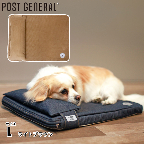 POST GENERAL（ポストジェネラル）  高反発ドッグマットレス L 960014534 ペット寝具 犬 ペット マット