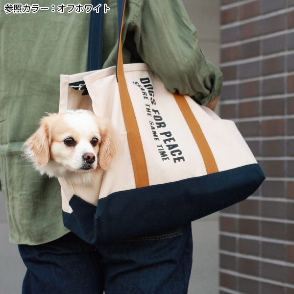 POST GENERAL（ポストジェネラル）  アルバートンキャリートートバッグ ネイビー L 960007884 ペット 犬 軽量 日本製 小型犬 バッグ｜mitsuyoshi｜03