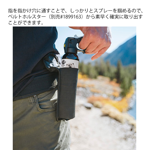 SABRE（セイバー） フロンティアーズマン マックス ベアスプレー272mL