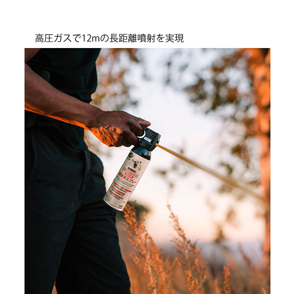 SABRE（セイバー） フロンティアーズマン マックス ベアスプレー272mL