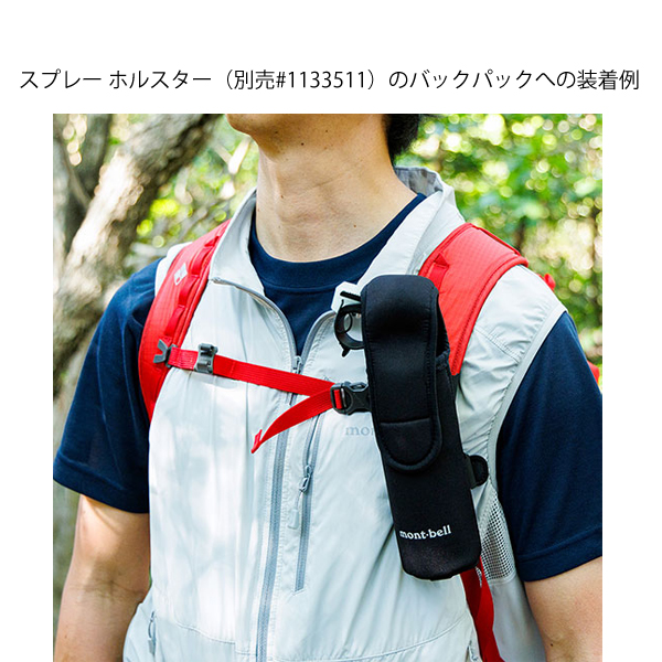 SABRE（セイバー） フロンティアーズマン マックス ベアスプレー272mL 