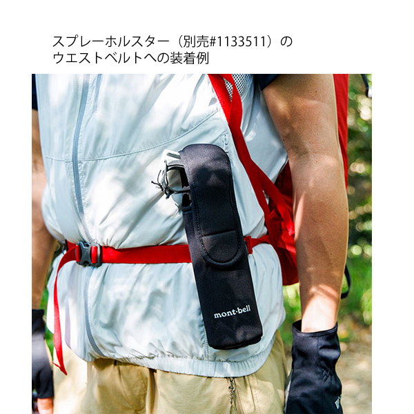 SABRE（セイバー） フロンティアーズマン マックス ベアスプレー272mL