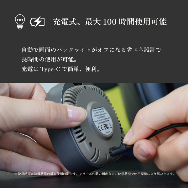 沢田テント 日本製センサー搭載 一酸化炭素チェッカー SW-COJ1