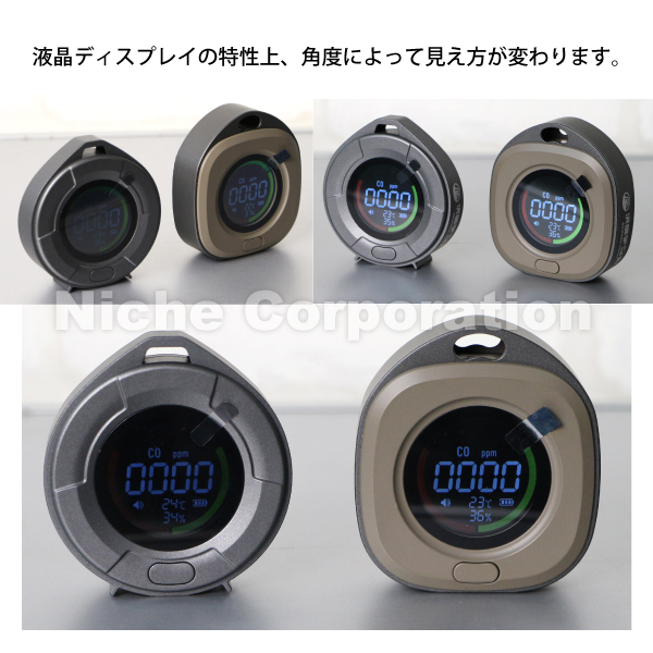 沢田テント 日本製センサー搭載 一酸化炭素チェッカー SW-COJ1