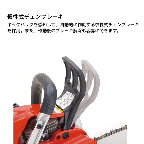 新ダイワ チェンソー カジュアルソー 40cm 25AP-084E EA2034-400