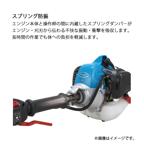 新ダイワ 刈払機 ナイロンカッター 両手ハンドル RA3026-UTN2 草刈機 