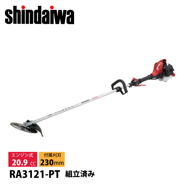 新ダイワ 刈払機 一般草刈用 ループハンドル RA3121-PT-ASSY 草刈機 刈払機 刈払い機 エンジン式 試運転済 始動稼働確認済 草刈り機  刈り払い機