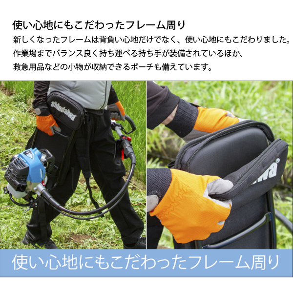 新ダイワ背負い式刈払機の商品一覧 通販 - Yahoo!ショッピング 新ダイワ背負い式刈払機の商品一覧 通販 - Yahoo!ショッピング