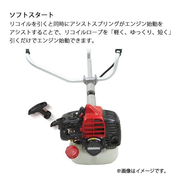 新ダイワ 刈払機 山林用 両手ハンドル RM1...の詳細画像2