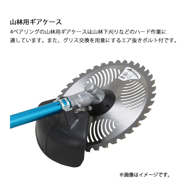 新ダイワ 刈払機 山林用 両手ハンドル RM1...の詳細画像3